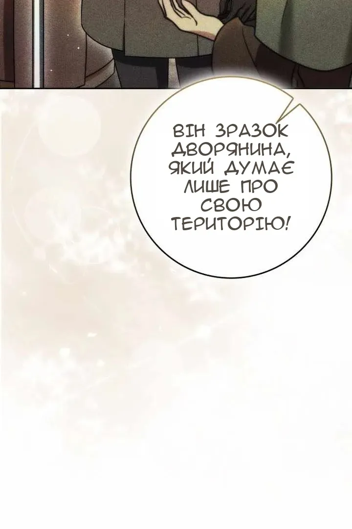 Сторінка 68