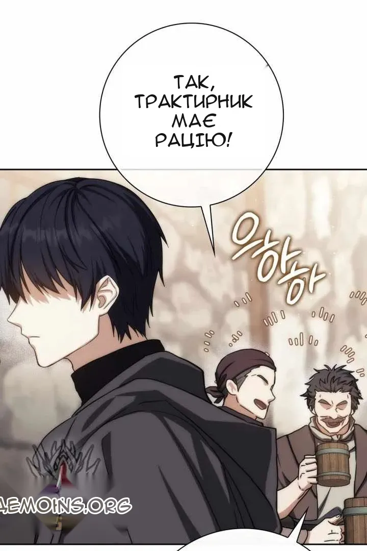 Сторінка 69
