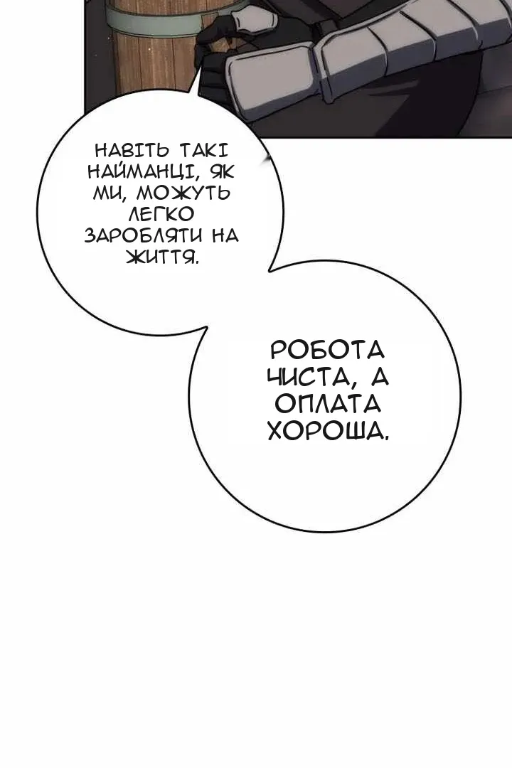 Сторінка 72