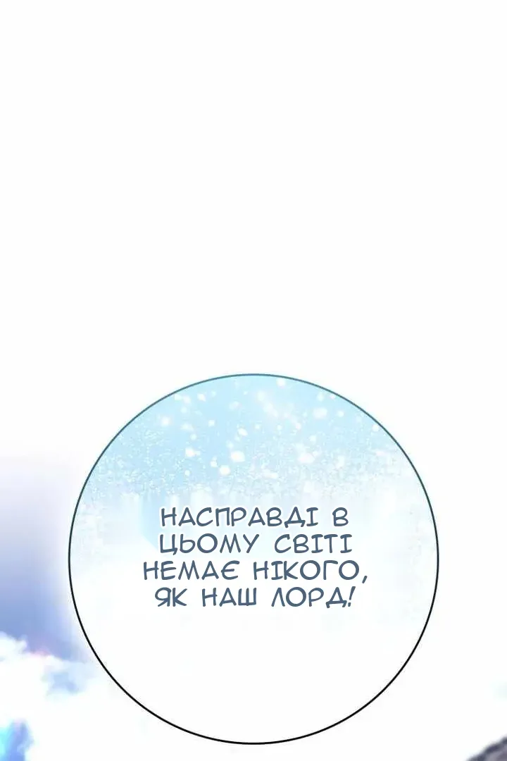 Сторінка 75