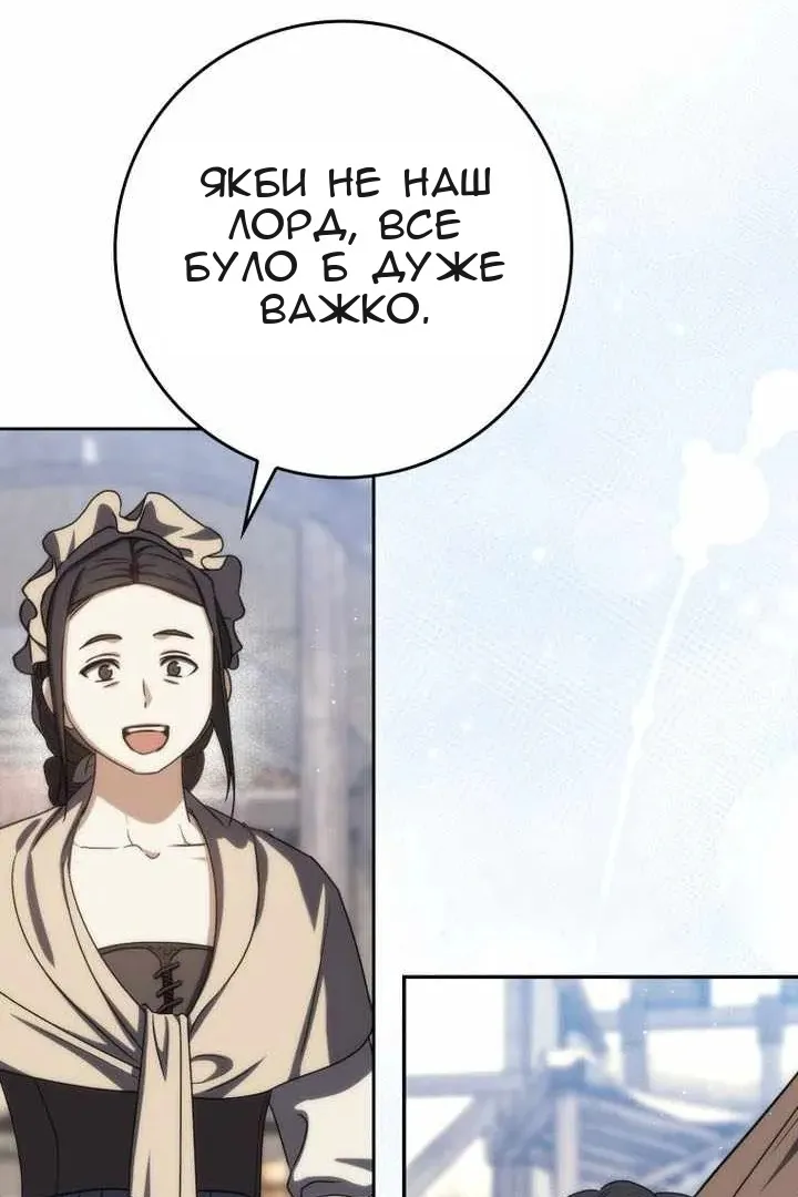 Сторінка 78