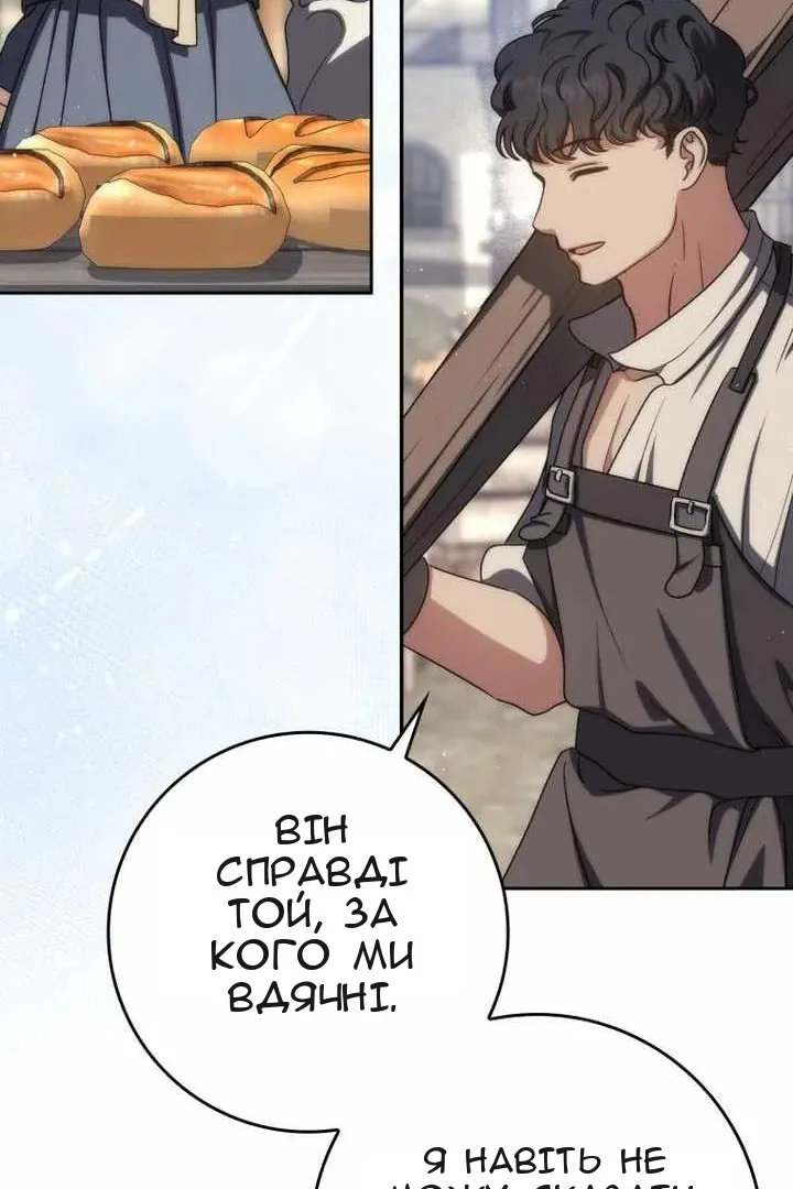 Сторінка 79