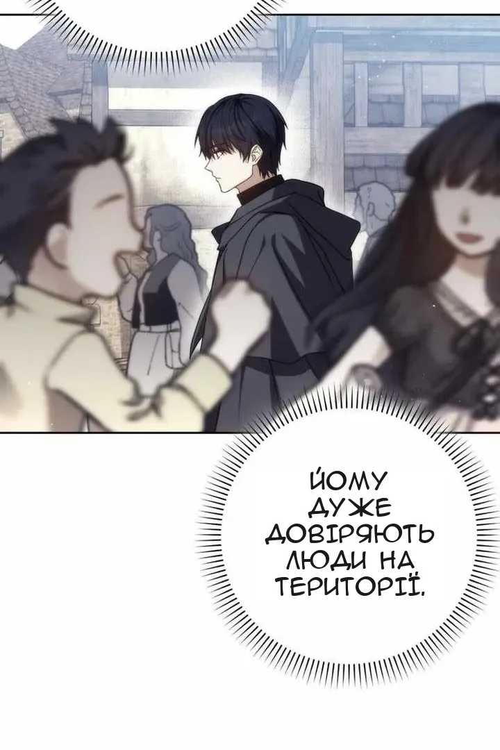 Сторінка 81