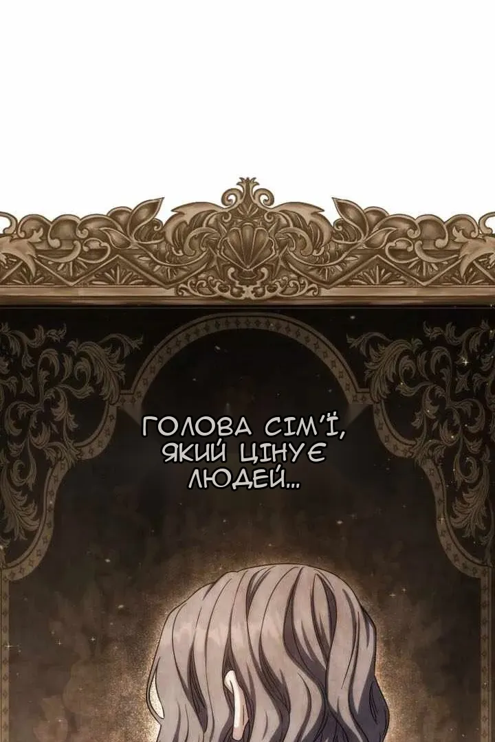 Сторінка 82