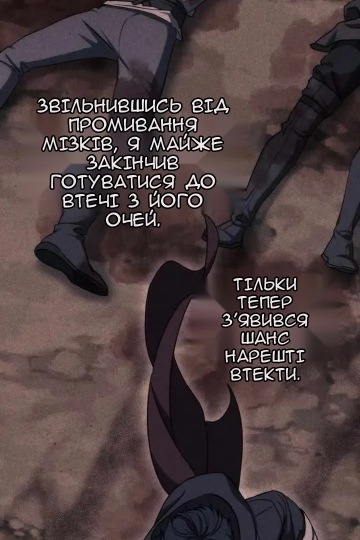 Сторінка 87