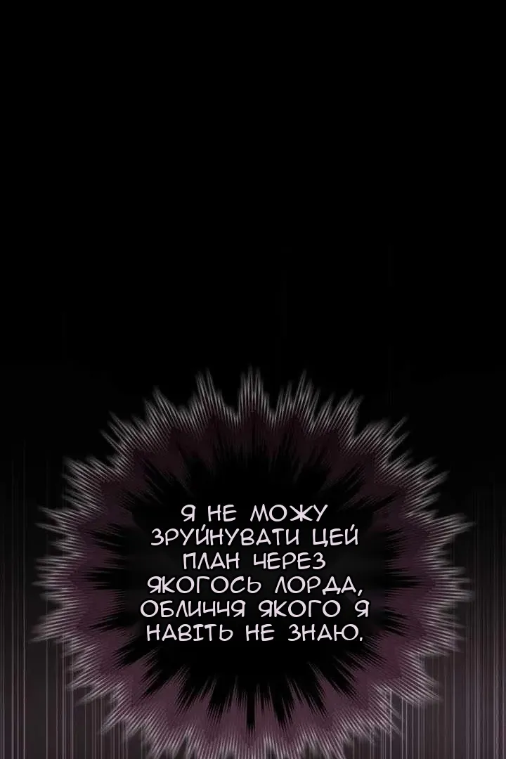 Сторінка 89
