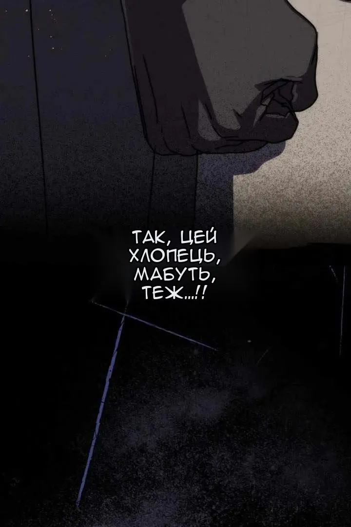 Сторінка 95