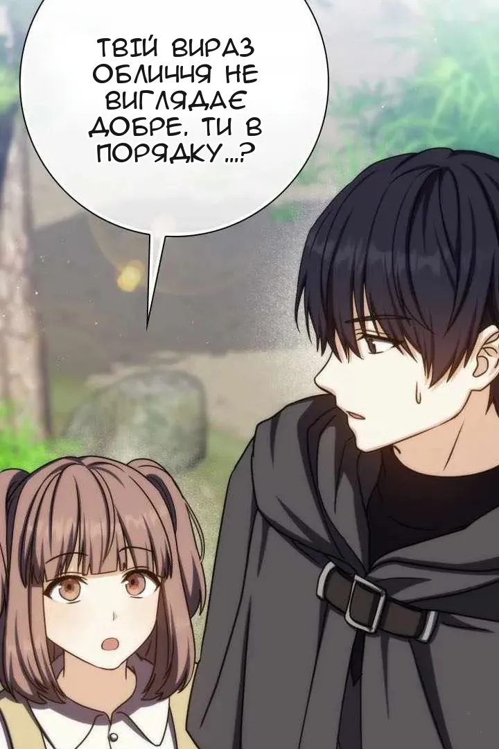 Сторінка 98