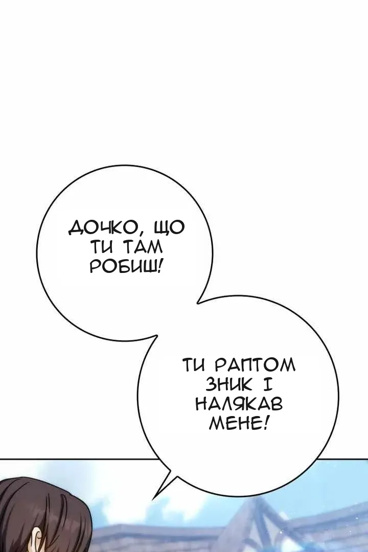 Сторінка 100