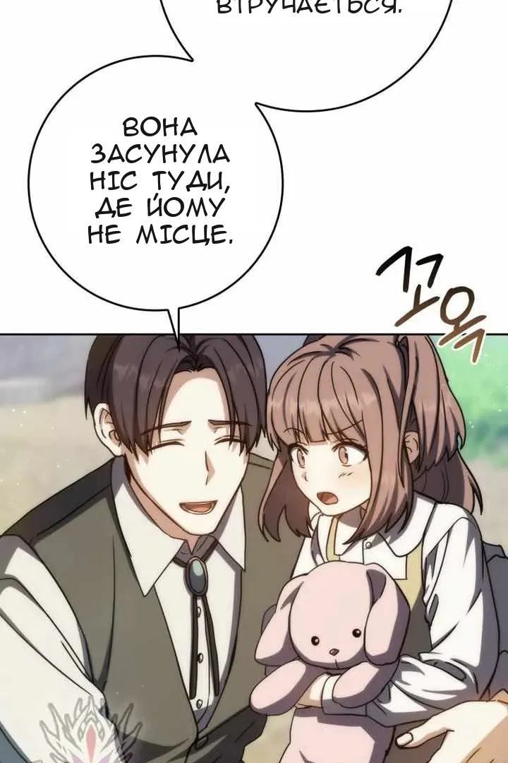 Сторінка 103
