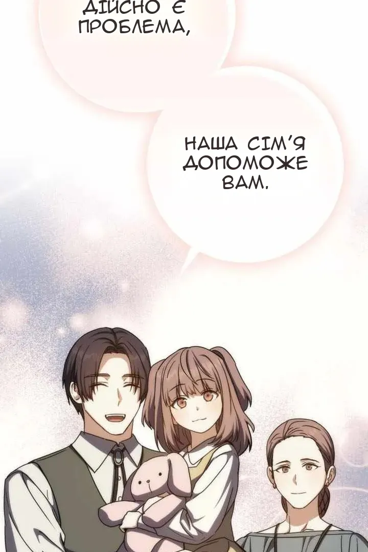 Сторінка 105