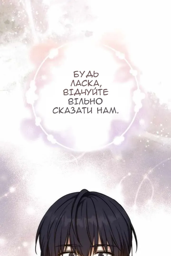 Сторінка 107