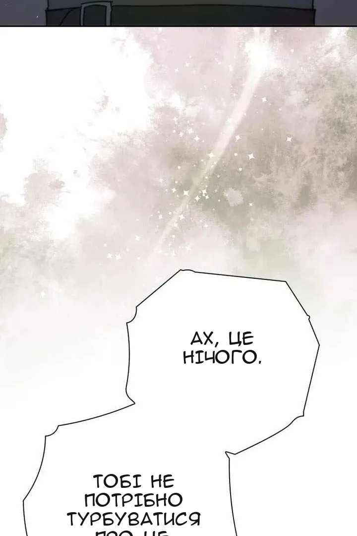 Сторінка 109