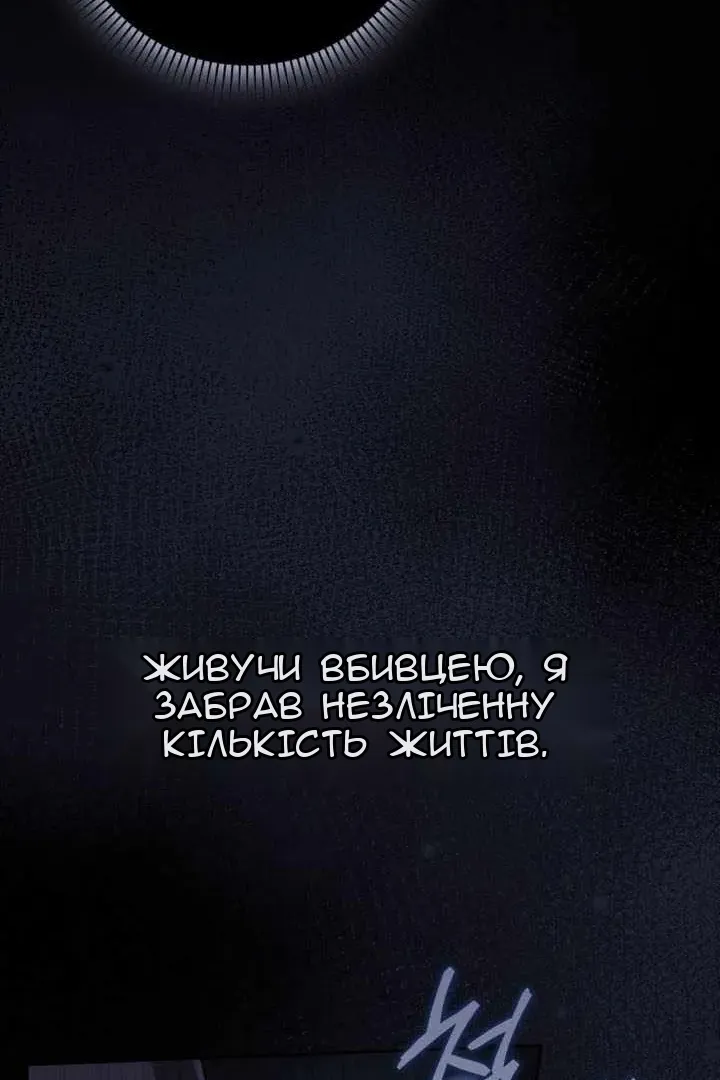Сторінка 119