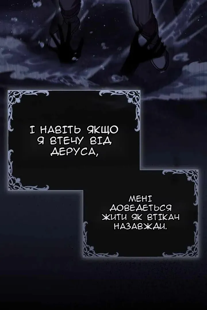 Сторінка 122