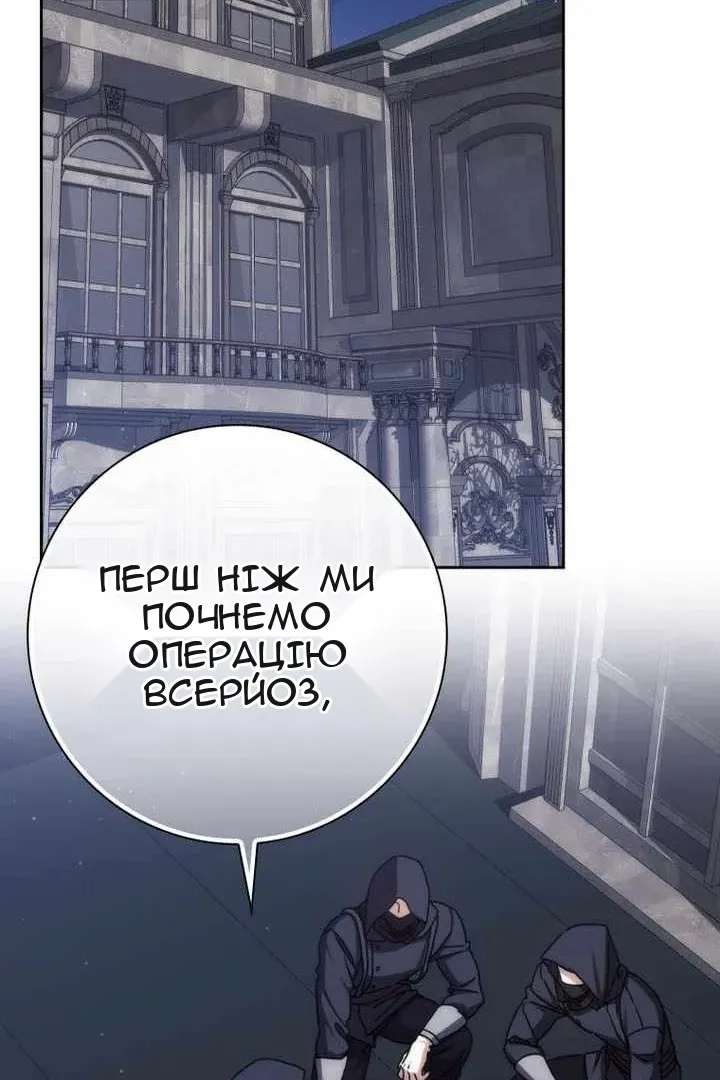 Сторінка 130