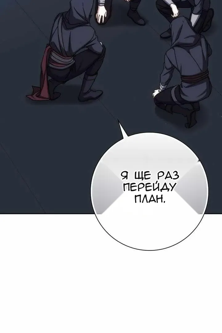 Сторінка 131