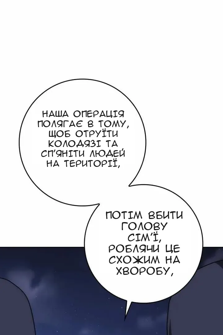 Сторінка 132