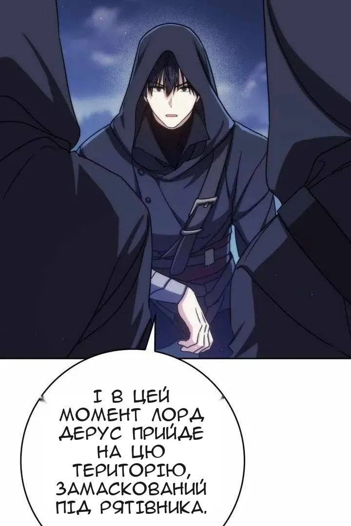 Сторінка 133