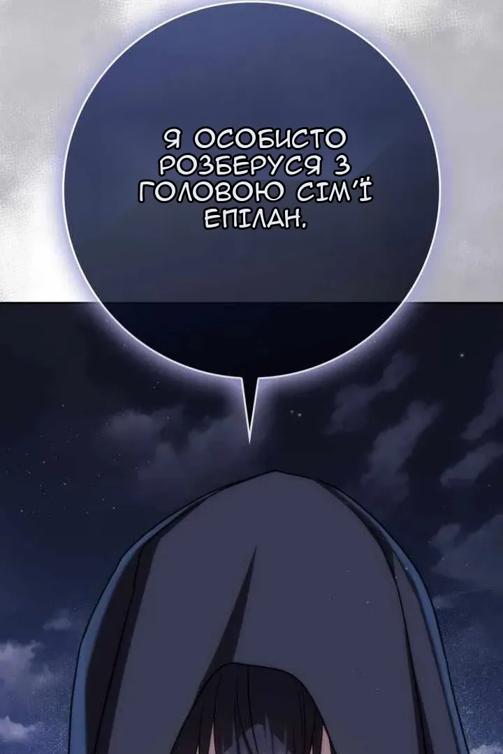 Сторінка 136