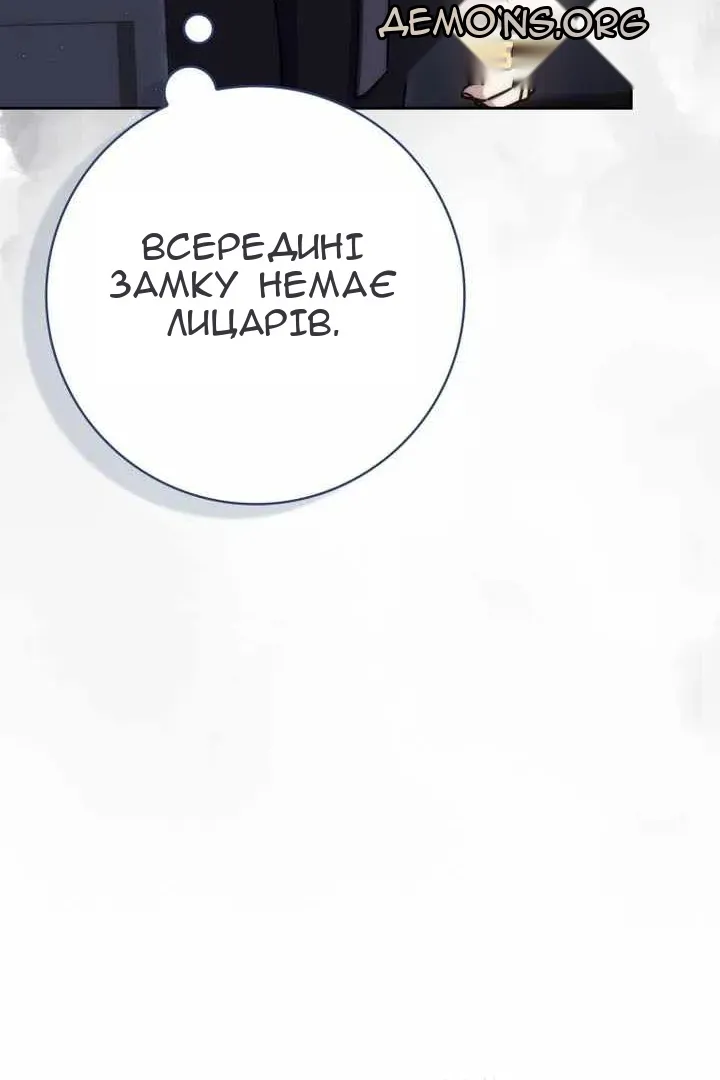 Сторінка 140