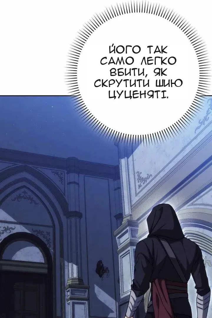 Сторінка 141