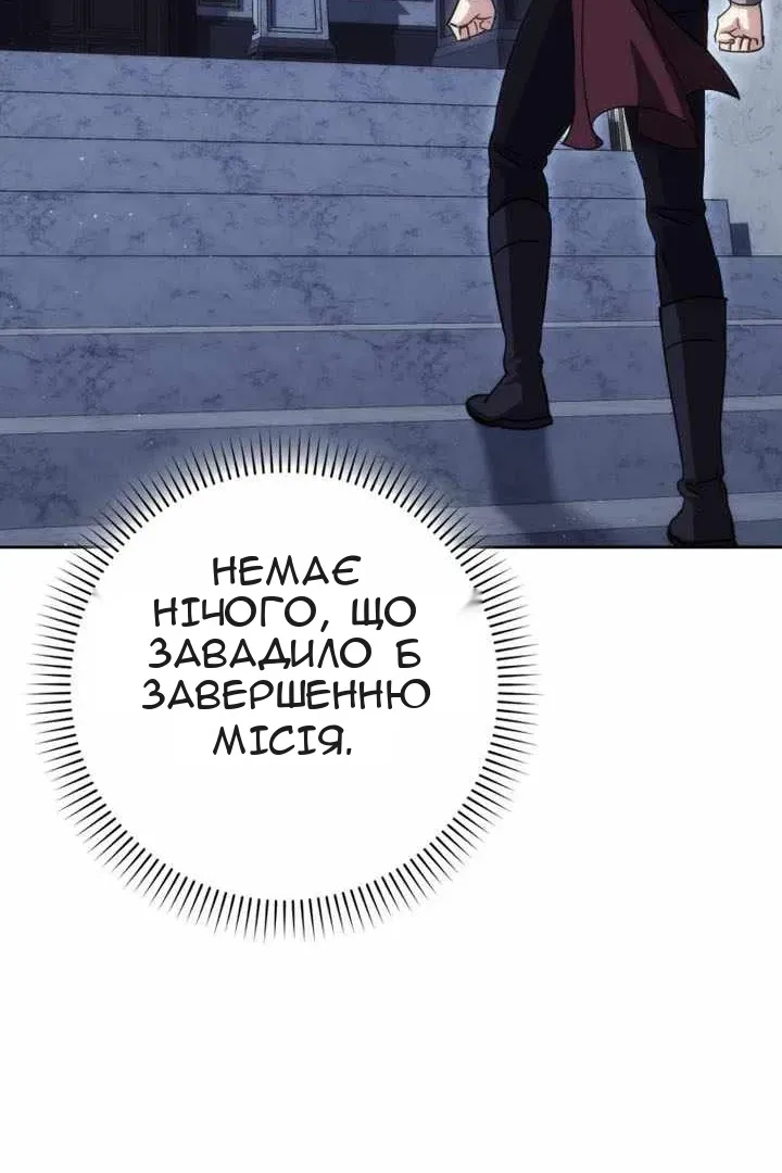 Сторінка 142