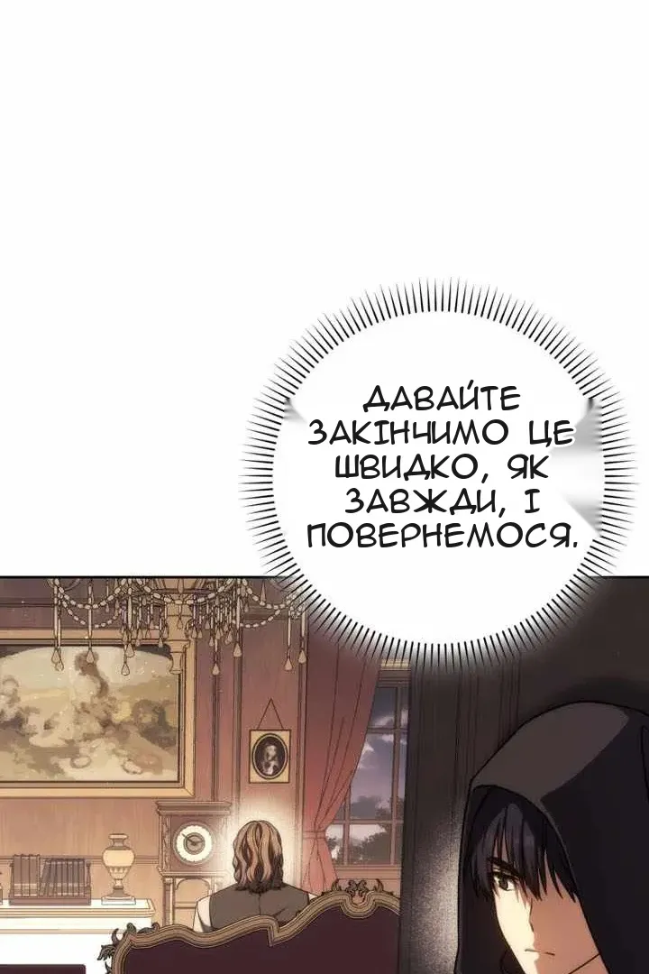 Сторінка 143