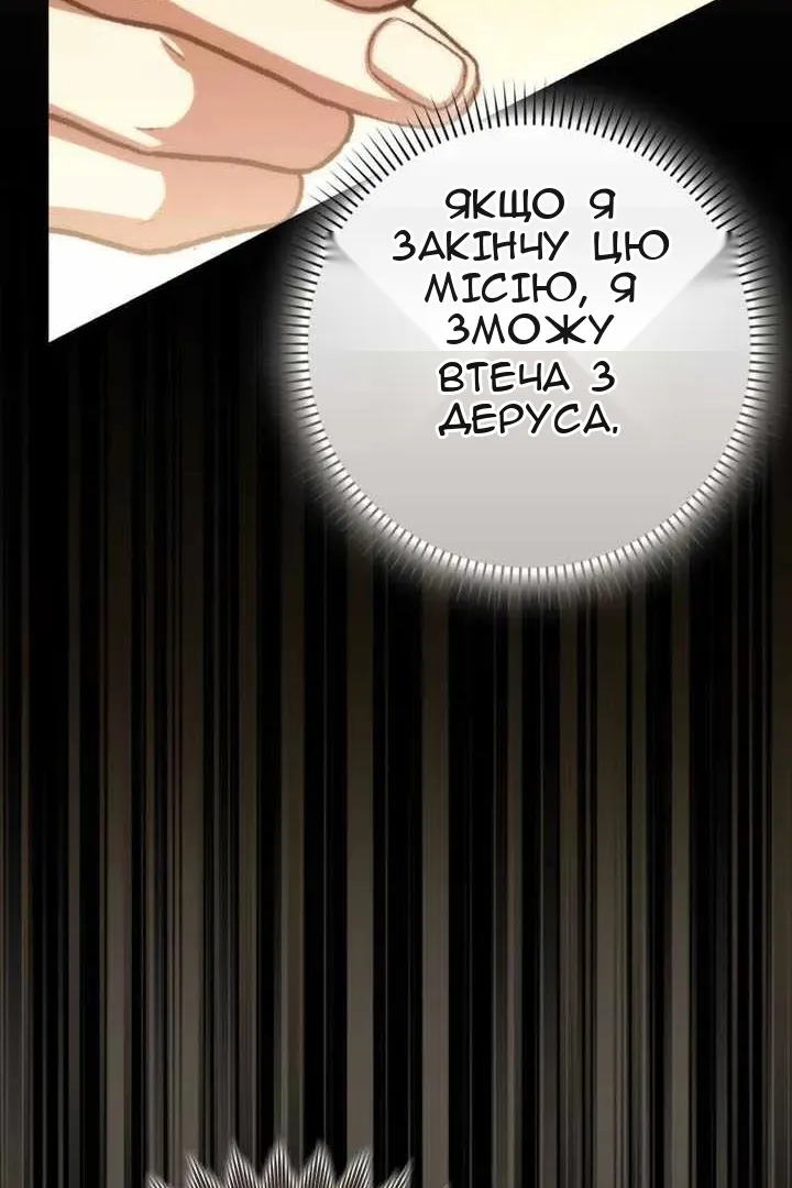 Сторінка 147