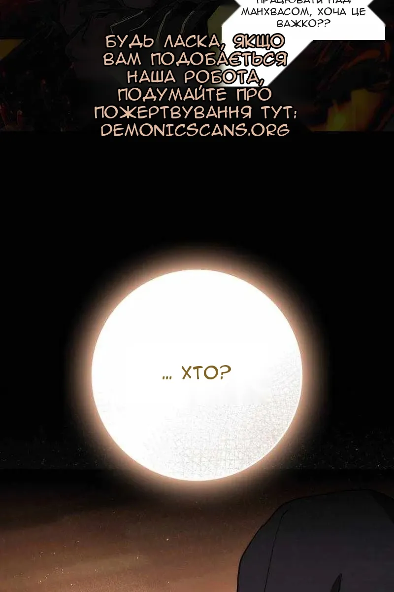 Сторінка 3