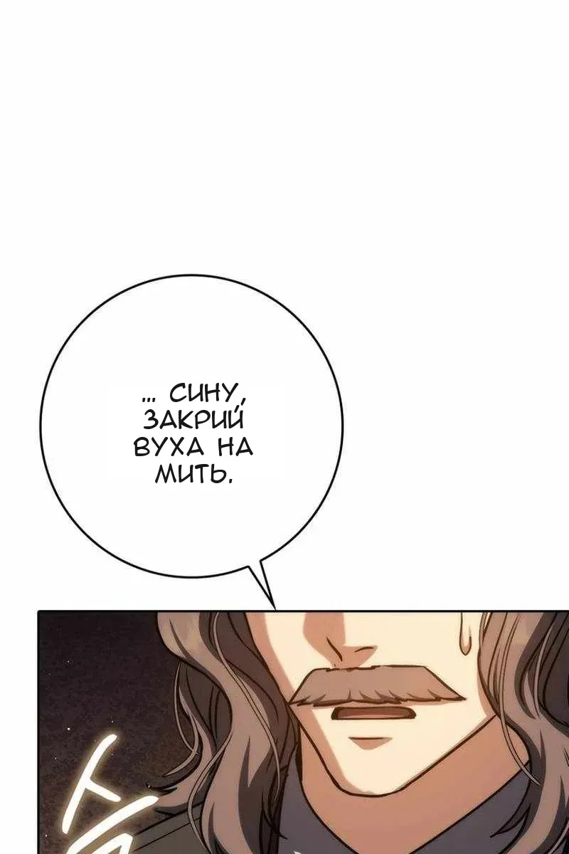 Сторінка 5