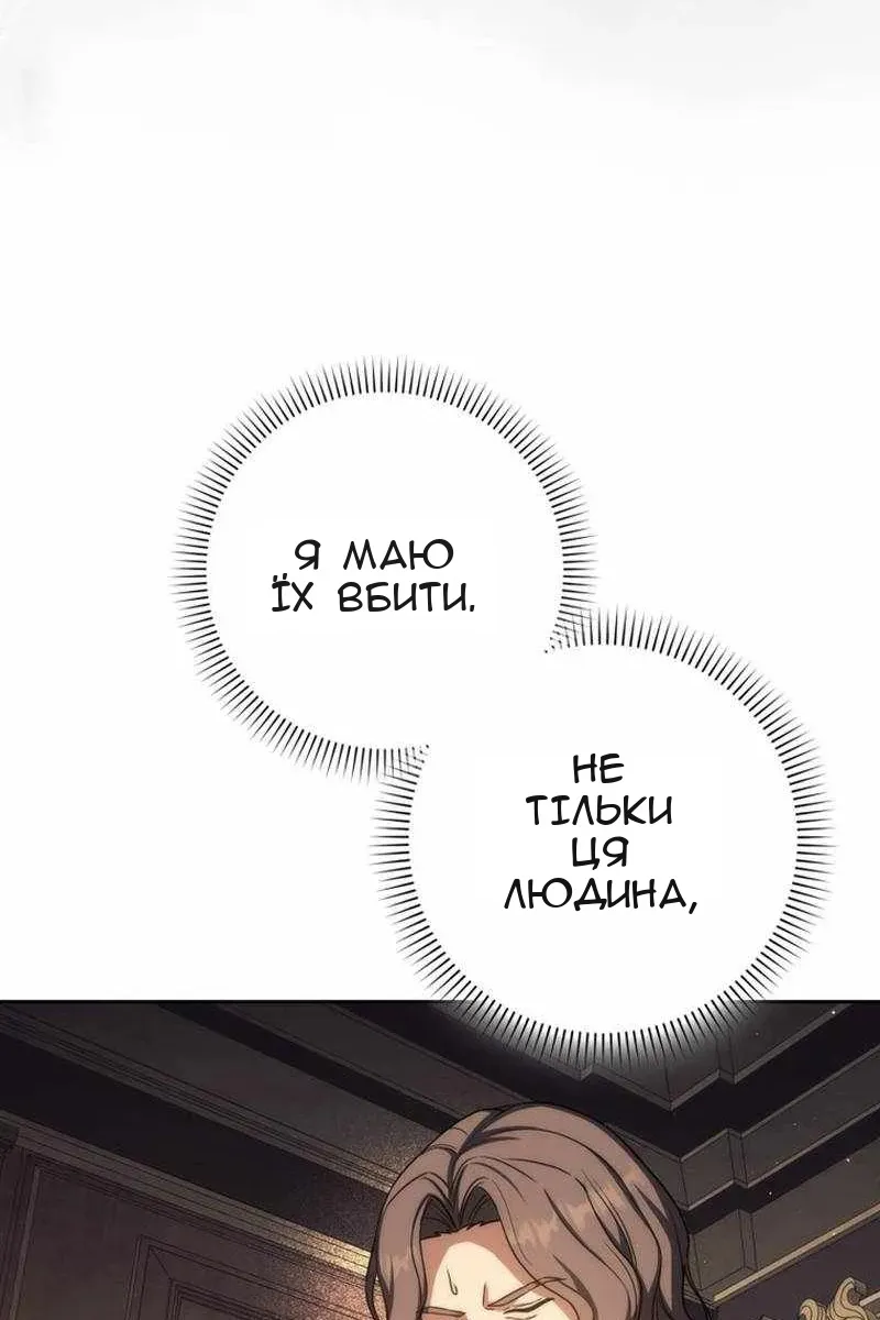 Сторінка 14