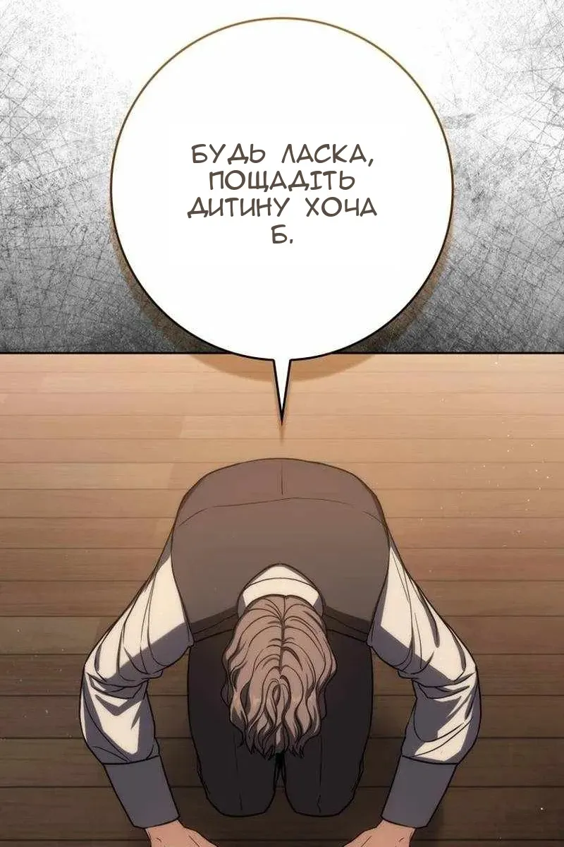 Сторінка 29