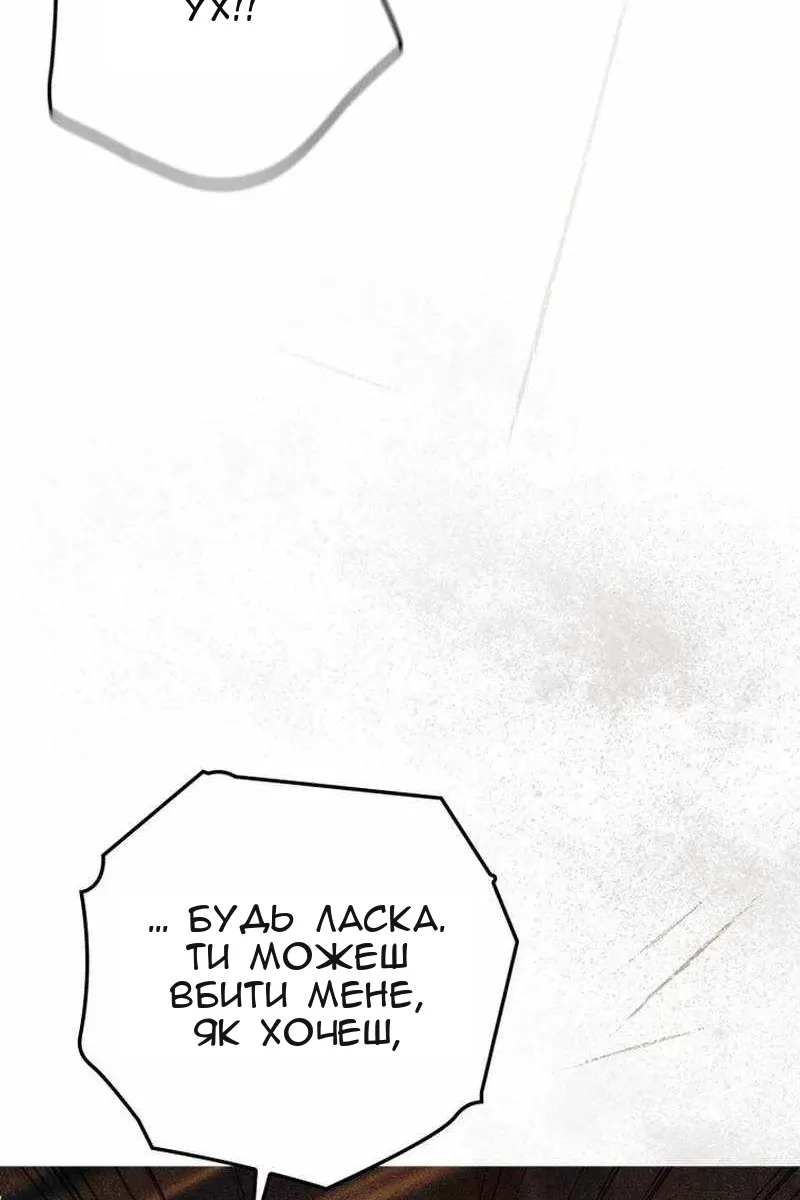 Сторінка 34