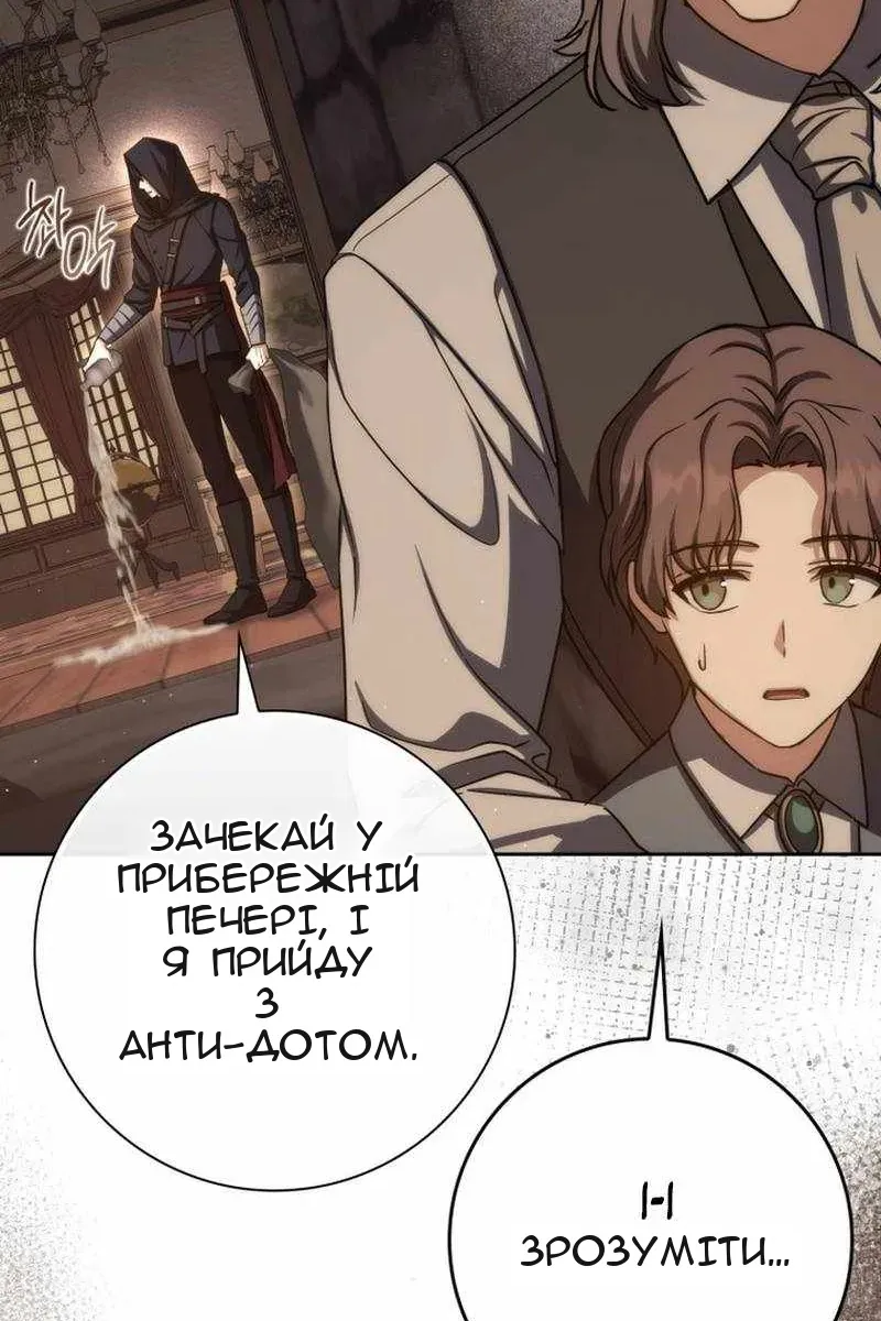 Сторінка 46