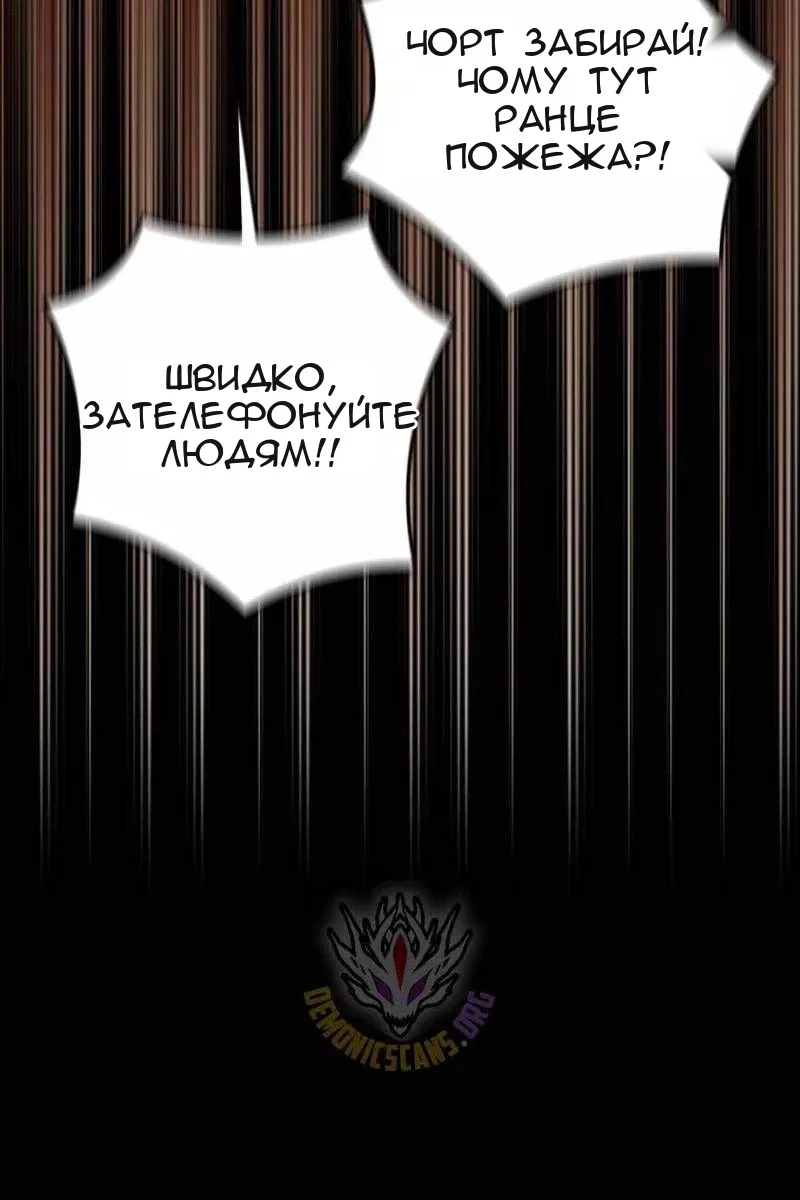 Сторінка 55