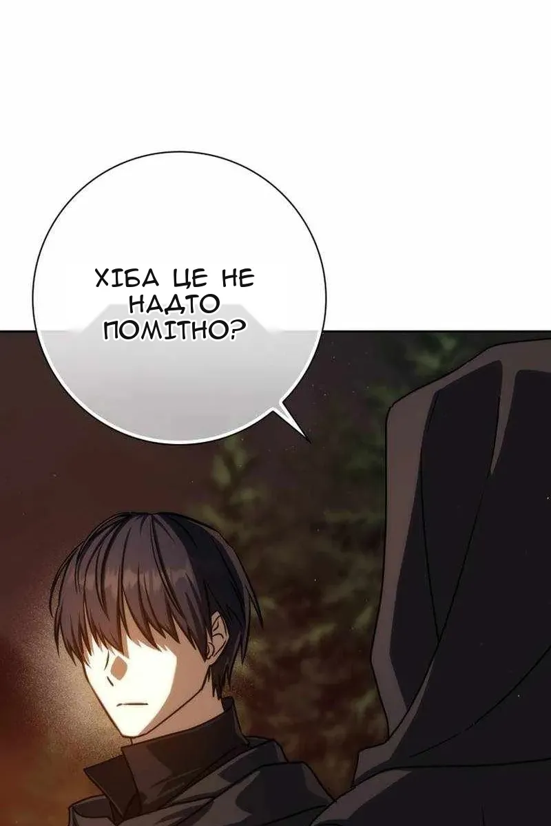 Сторінка 58