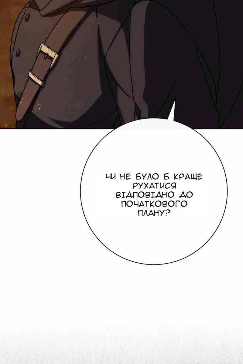 Сторінка 59