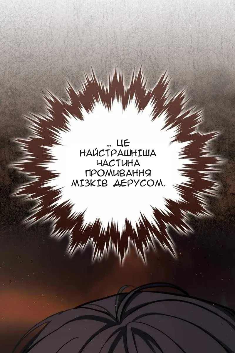 Сторінка 60