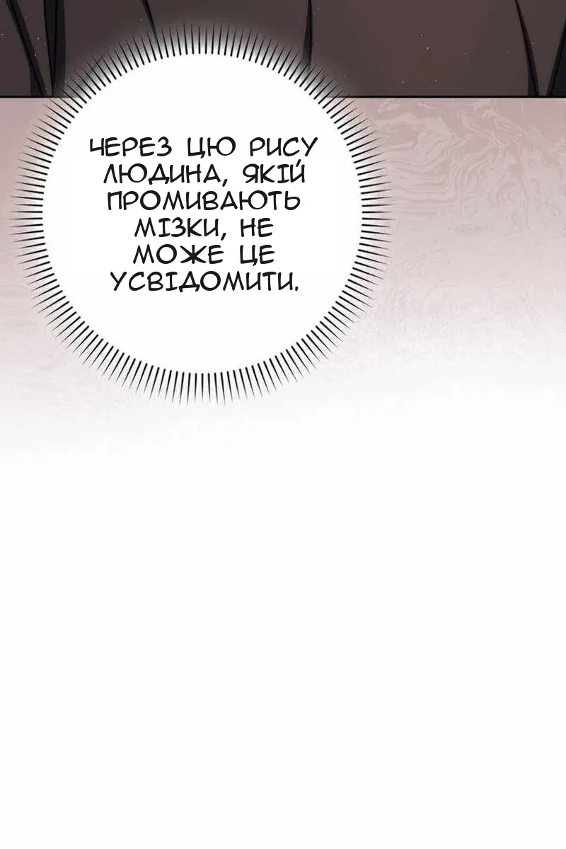 Сторінка 64