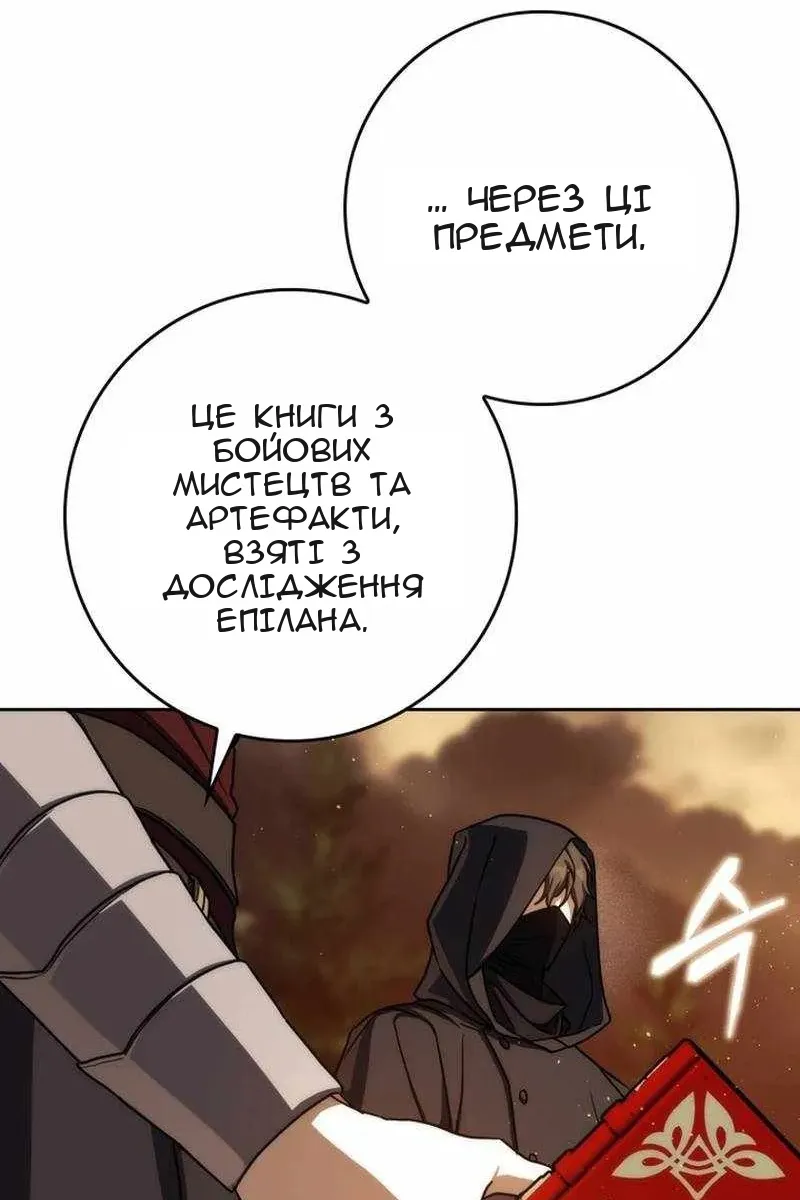 Сторінка 65