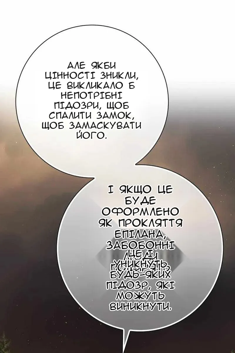 Сторінка 67