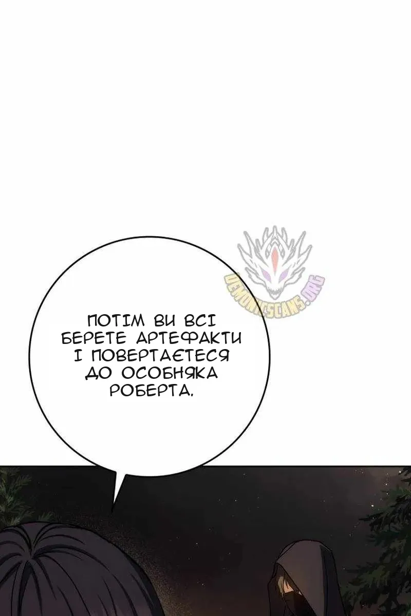 Сторінка 69