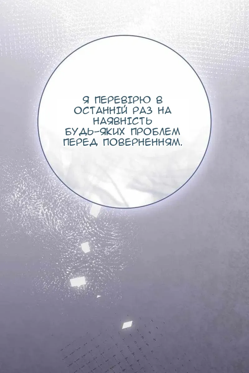Сторінка 71