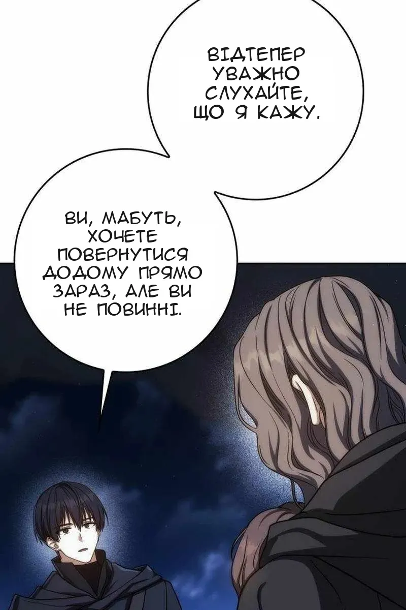 Сторінка 76