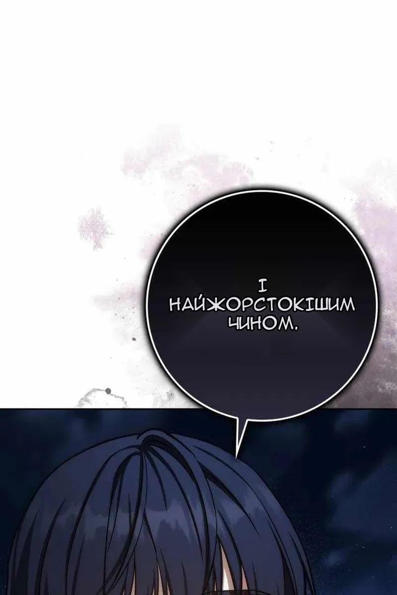 Сторінка 78