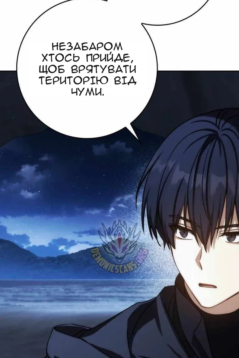 Сторінка 83
