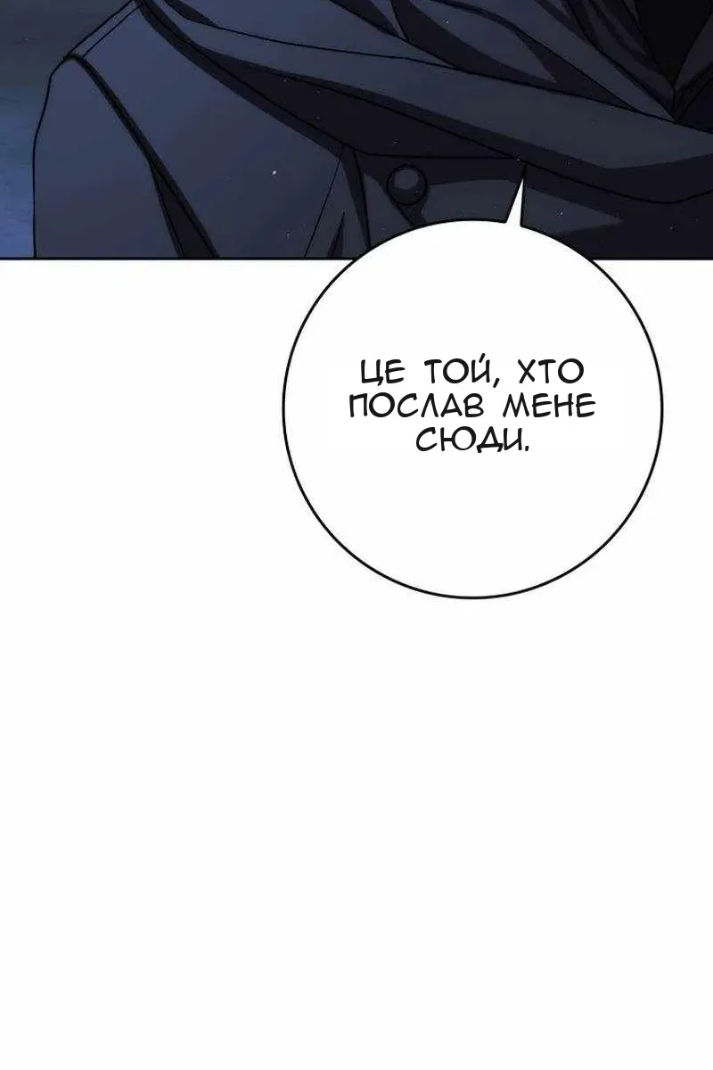 Сторінка 84