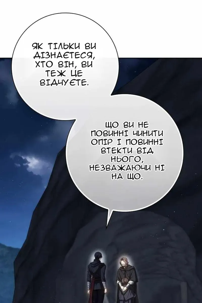 Сторінка 85