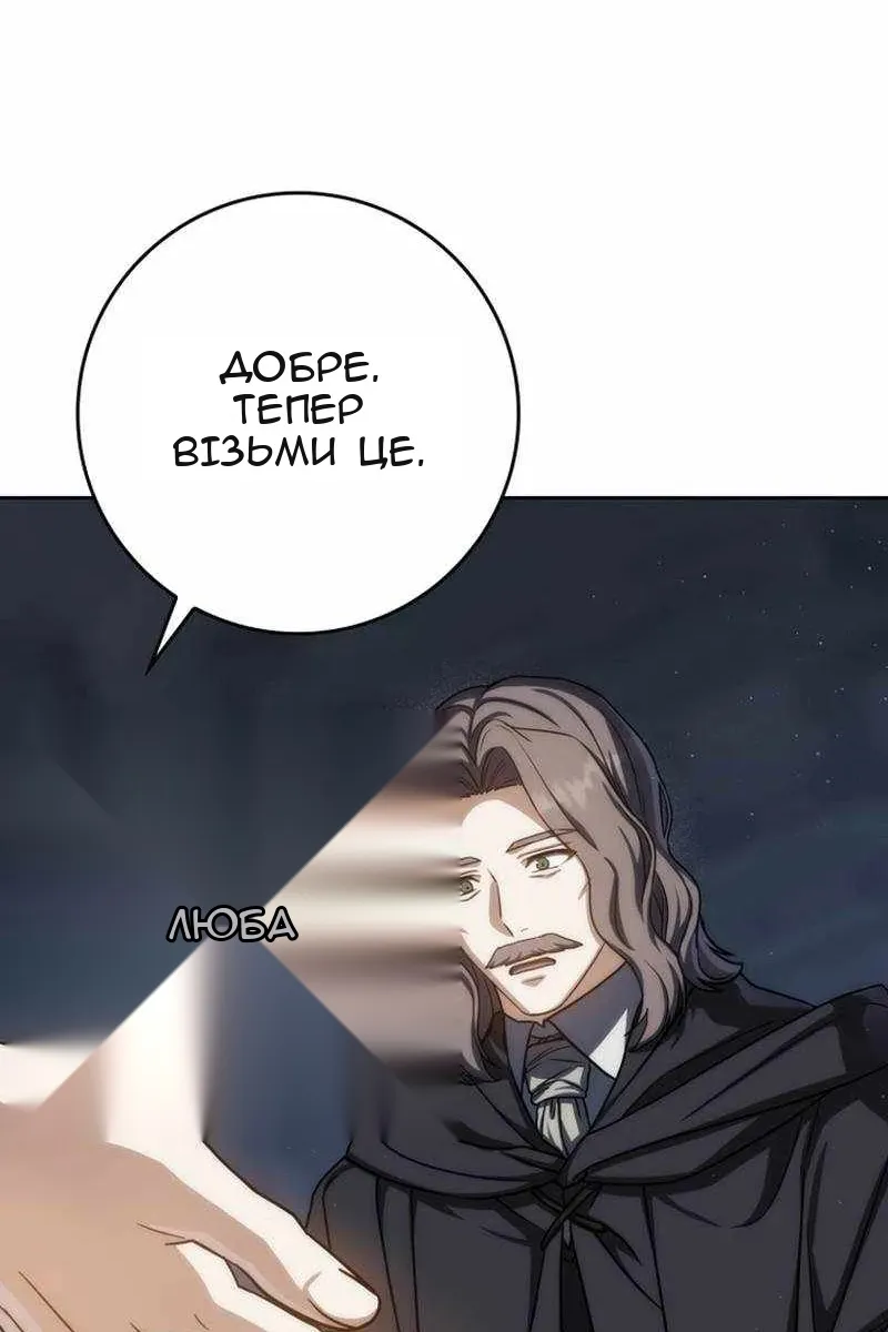 Сторінка 87